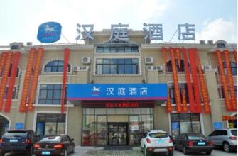 Hanting Hotel