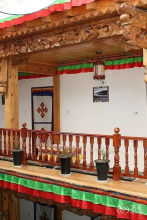 Shangri la Tibetan Family Inn, фото 19