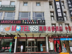Motel 168