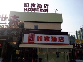 Home Inn (Beijing International Studies University South Gate Shuangqiao Metro Station), фото 2