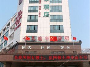 GreenTree Inn Changzhou Jiulong Commodity Market Express Hotel