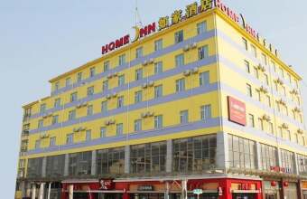 Home Inn Shanghai Pudong Airport Longdong Avenue, фото 20