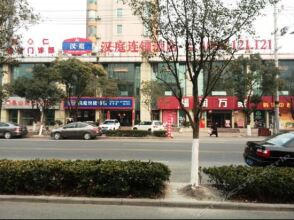 Hanting Hotel (Kunshan Huaqiao Zhaofeng Road Metro Station), фото 15