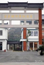 Jinting Sun Holiday Hotel - Suzhou