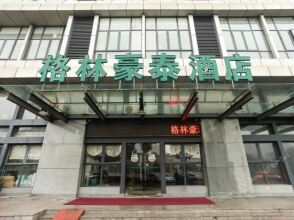 GreenTree Inn Changzhou Railway Station North Square Business Hotel