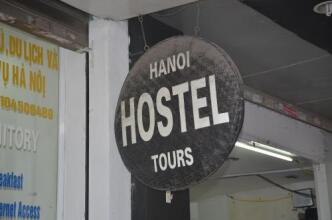 Hanoi Hostel 2, фото 46