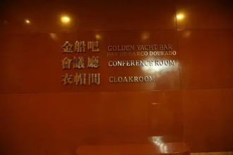 Grand Harbour Hotel, фото 5 Grand Harbour Hotel, фото 5