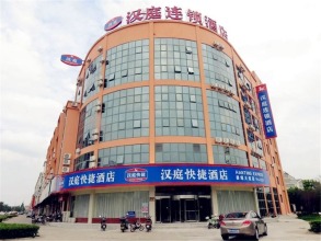 Hanting Hotel, фото 1