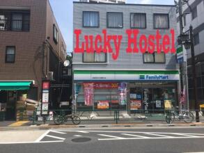 Lucky Hostel, фото 29