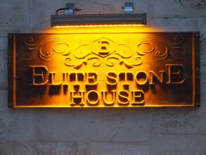 Elite Stone House, фото 1