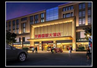 Hangzhou Tianman International Hotel