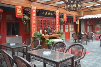 Qianmen Courtyard Hotel, фото 27