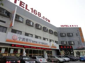 Motel 168 Jiading Bole Road Branch, фото 36