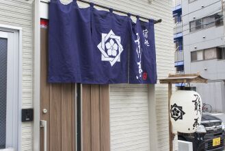 Yadodokoro Ryouma Asakusa I Hostel