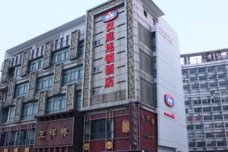 Hanting Hotel Changshu Yushan