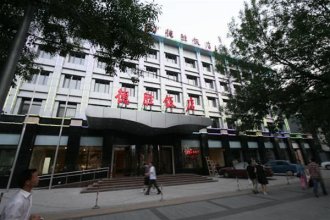 Desheng Hotel Beijing