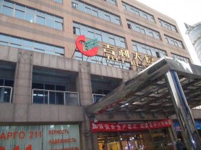 Ji Li Plaza, фото 19