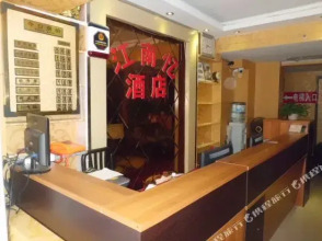 Jiangnanyi Holiday Hotel