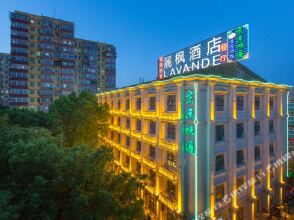 Lavande Hotel Zhongguancun Renmin University, фото 10