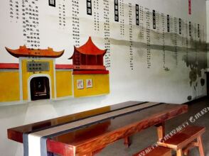 Chanxin Chanyue Hostel, фото 2 Chanxin Chanyue Hostel, фото 2