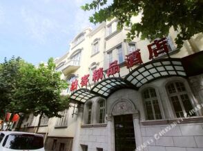 Qingdao Boke Boutique Hotel, фото 23