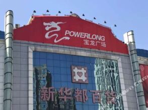 Hong Qi Grand Hotel, фото 20