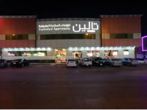 Ashaad Al Quds 1 Apartment