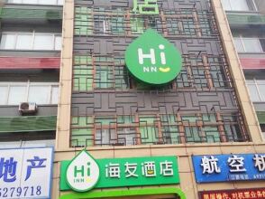 Hi Inn Beijing Changping Fuxue Road, фото 24