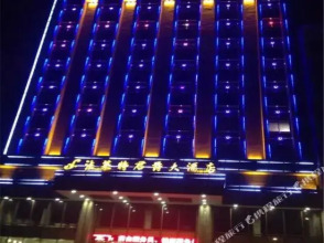 Falaite Junjue Hotel, фото 3