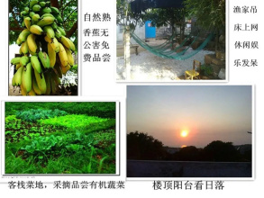 Weizhou Island Wan Jia Deng Huo Inn, фото 6