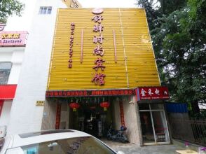 Shuyi Fashion Hotel, фото 20