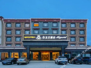 Magnolia Hotel (Shangri-La Ancient City), фото 2