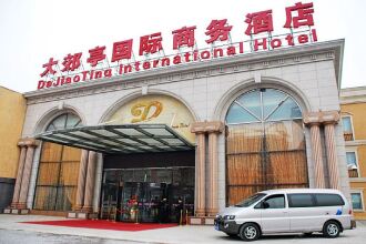 Dajiaoting International Business Hotel, фото 1