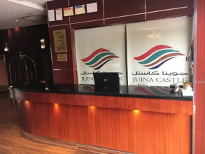 Juina Castle Al Riyadh, фото 7 Juina Castle Al Riyadh, фото 7