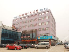 Jinhai Holiday Hotel, фото 18