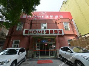 Piao Home Inn (Beijing Dengshikou), фото 48