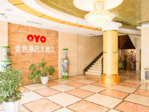 Gold Kangba Hotel, фото 8 Gold Kangba Hotel, фото 8