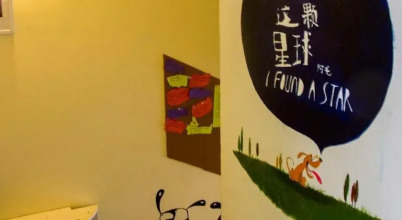 Bark Youth Hostel, фото 13 Bark Youth Hostel, фото 13