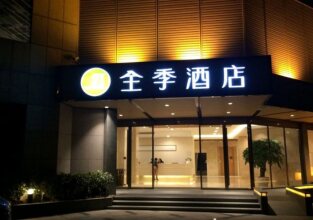 All Seasons Hotel- West Lake Jiefang Rd Branch, фото 13 All Seasons Hotel- West Lake Jiefang Rd Branch, фото 13