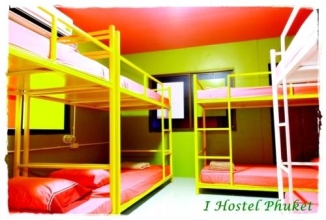 I Hostel, фото 5