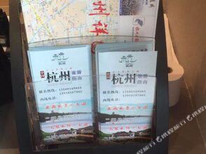 Home Inn Hotel, фото 48 Home Inn Hotel, фото 48