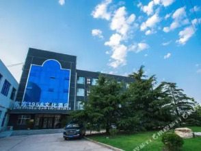 Oriental 1956 Cultural Hotel, фото 6