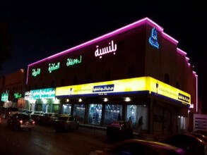 Blancia Hotel Apartment 8