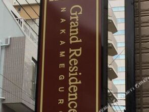 Grand Residence Nakameguro, фото 22