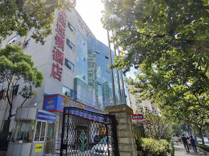 Hanting Youjia Hotel (Shanghai Henglong Plaza)