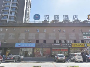 Hanting Express Beijing Huaxiangqiao, фото 26