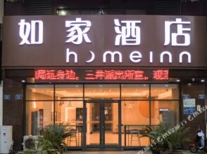 Changzhou Home Inn - Tongjiang Avenue Wanda Plaza, фото 26