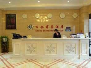 Beijing Baihe Business Hotel, фото 2