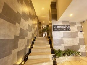 Yunduan Light Luxury Hotel, фото 8 Yunduan Light Luxury Hotel, фото 8