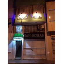 Hostal Alcoba, фото 12